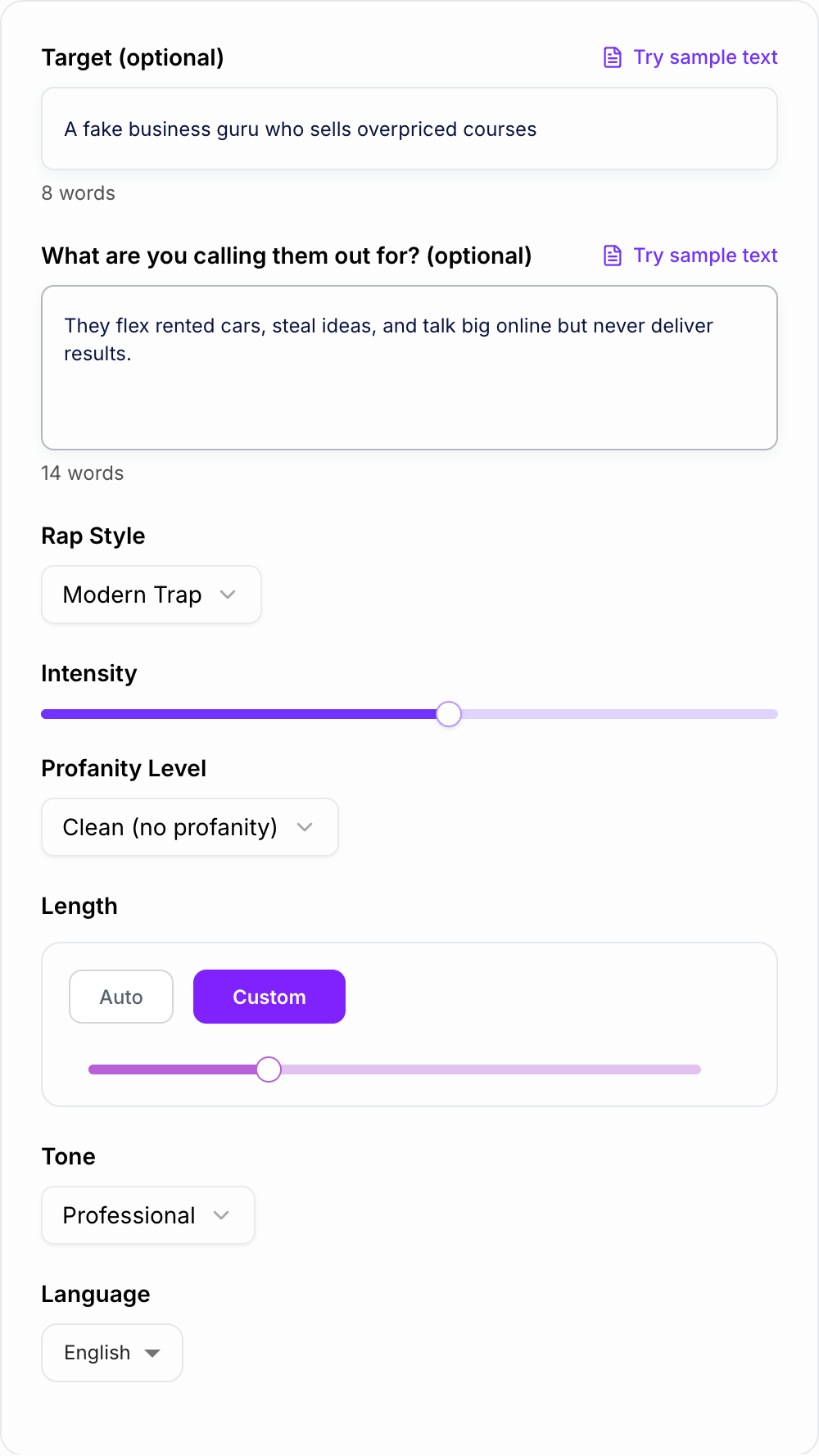 Screenshot of the AI Diss Track Generator workspace